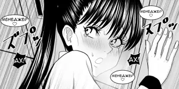 Ojisen JK to Batsuichi Tenchou Fhentai - Page 5