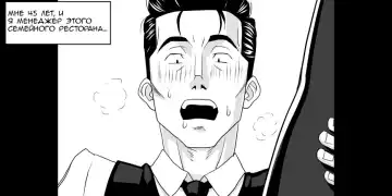 Ojisen JK to Batsuichi Tenchou Fhentai - Page 6