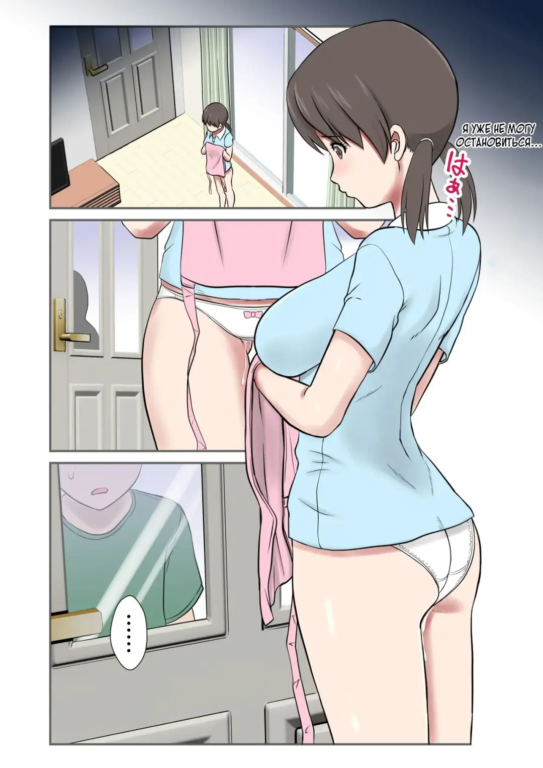 [Shigemiya Kyouhei] Migawari Tsuma -Naki Haha no Kawari ni Chichioya ni Dakareru Musume- Fhentai - Page 29