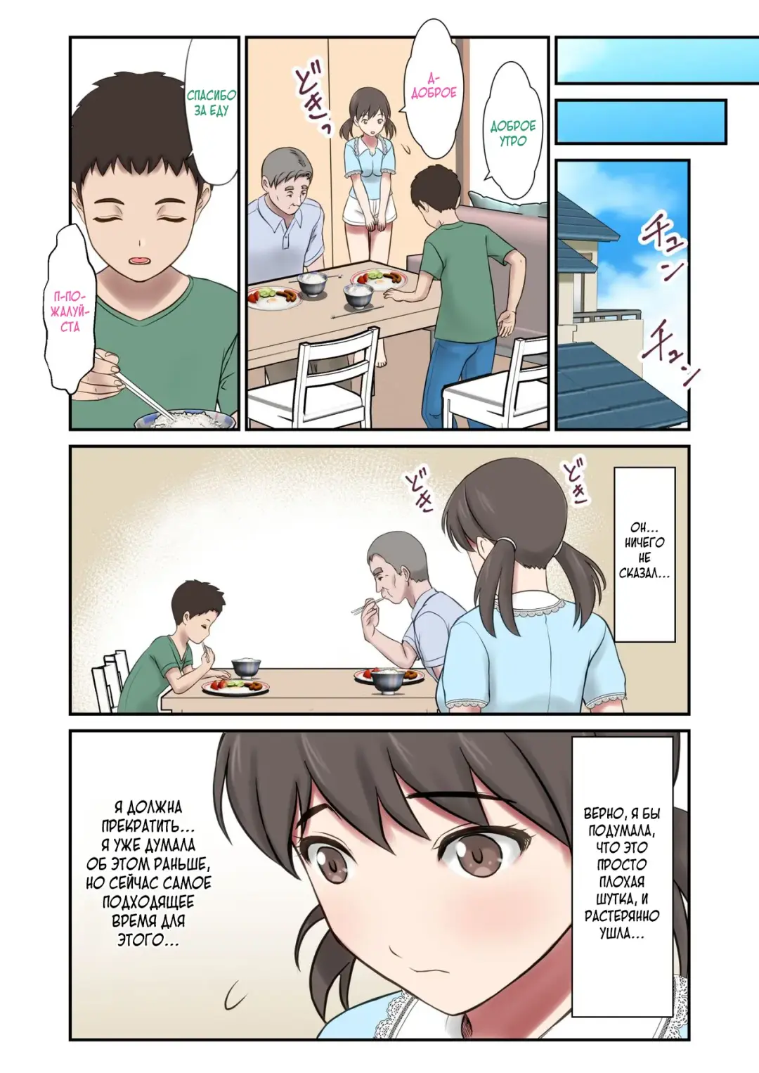 [Shigemiya Kyouhei] Migawari Tsuma -Naki Haha no Kawari ni Chichioya ni Dakareru Musume- Fhentai - Page 41