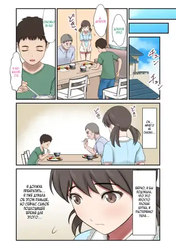 [Shigemiya Kyouhei] Migawari Tsuma -Naki Haha no Kawari ni Chichioya ni Dakareru Musume- Fhentai - Page 41