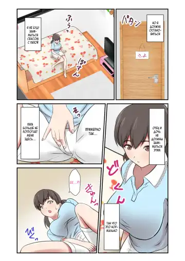 [Shigemiya Kyouhei] Migawari Tsuma -Naki Haha no Kawari ni Chichioya ni Dakareru Musume- Fhentai - Page 43