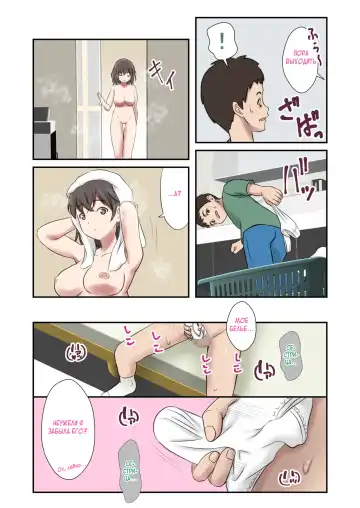 [Shigemiya Kyouhei] Migawari Tsuma -Naki Haha no Kawari ni Chichioya ni Dakareru Musume- Fhentai - Page 51