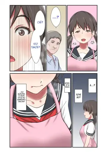 [Shigemiya Kyouhei] Migawari Tsuma -Naki Haha no Kawari ni Chichioya ni Dakareru Musume- Fhentai - Page 55