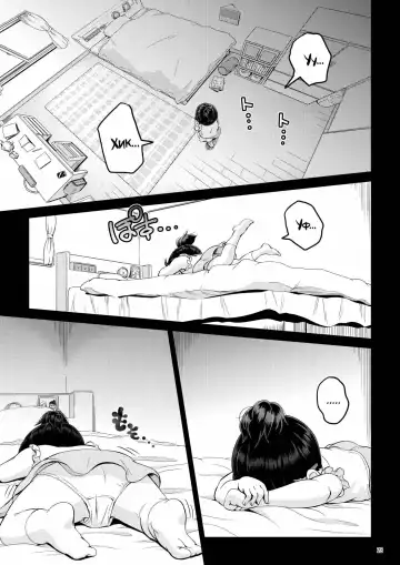 [Ayanakitori] Byousoku de Osu Ochi suru InCha na Futanarikko Kanzenban Fhentai - Page 23