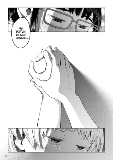 [Ayanakitori] Byousoku de Osu Ochi suru InCha na Futanarikko Kanzenban Fhentai - Page 58