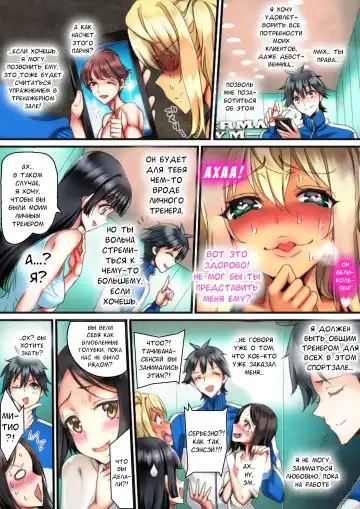 [Sadokko] Mesu Niku Dumbbell wa Nanbon no Chinpo ni Moteru? Fhentai - Page 6