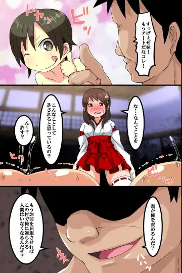 [M At Rio] Kami-sama ni Erabareta Ore ga Mura no Joshi Zenin o Haramareseta Hanashi Fhentai - Page 41