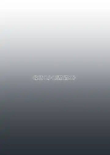 [Barlun] Real Winner Fhentai - Page 24