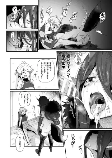Comic Unreal Plus Vol. 1 Fhentai - Page 18