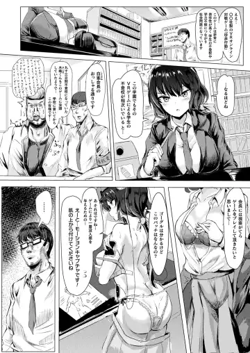 Comic Unreal Plus Vol. 1 Fhentai - Page 26