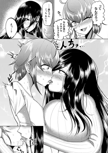 Comic Unreal Plus Vol. 1 Fhentai - Page 77