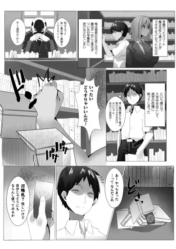Comic Unreal Plus Vol. 1 Fhentai - Page 90