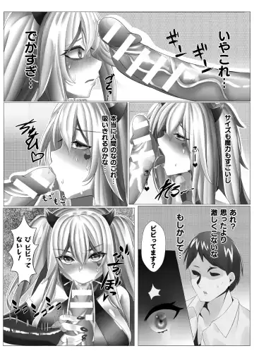 Comic Unreal Plus Vol. 1 Fhentai - Page 93