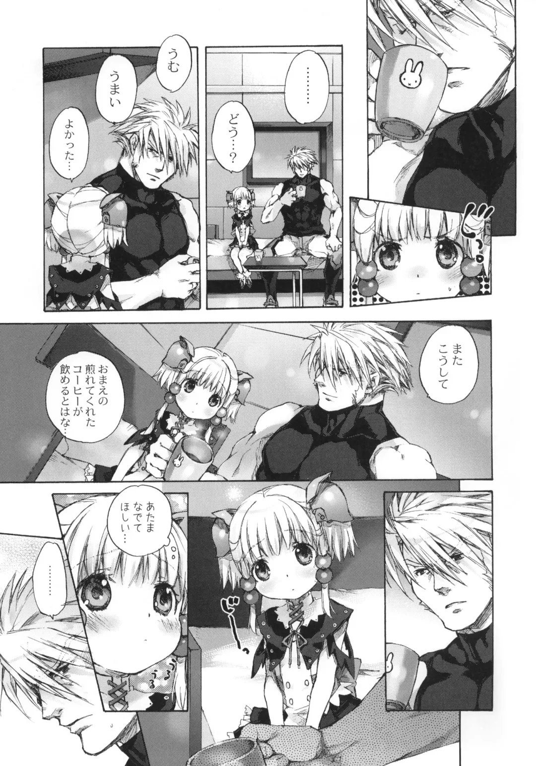 [Nakamura Kanko] moe-mu Fhentai - Page 30