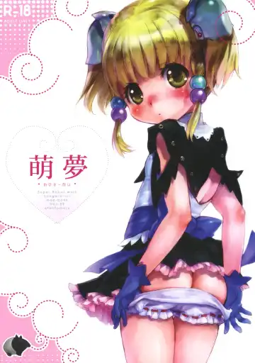 Read [Nakamura Kanko] moe-mu - Fhentai