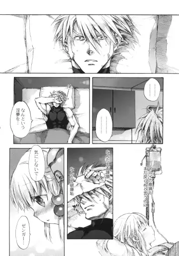 [Nakamura Kanko] moe-mu Fhentai - Page 15