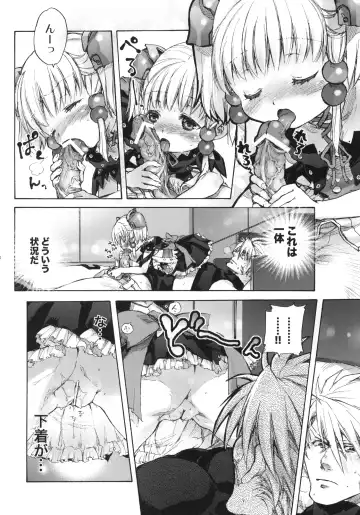 [Nakamura Kanko] moe-mu Fhentai - Page 17