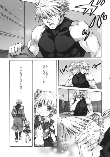 [Nakamura Kanko] moe-mu Fhentai - Page 20