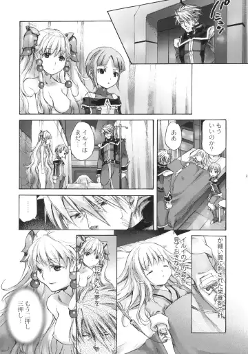 [Nakamura Kanko] moe-mu Fhentai - Page 21