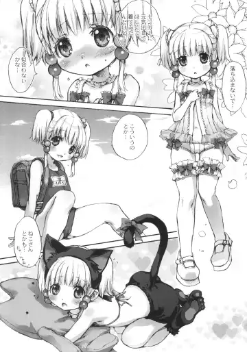 [Nakamura Kanko] moe-mu Fhentai - Page 22