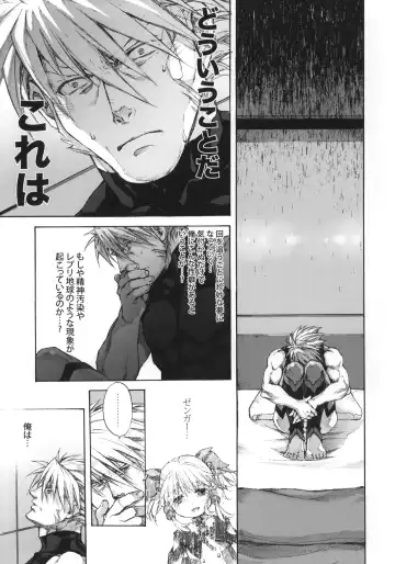 [Nakamura Kanko] moe-mu Fhentai - Page 26