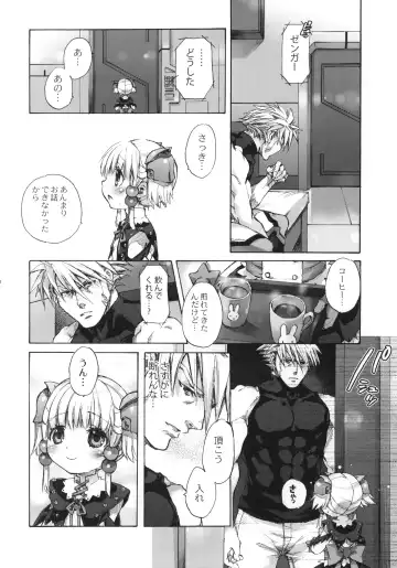 [Nakamura Kanko] moe-mu Fhentai - Page 29