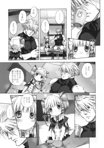 [Nakamura Kanko] moe-mu Fhentai - Page 30