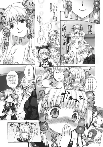 [Nakamura Kanko] moe-mu Fhentai - Page 32