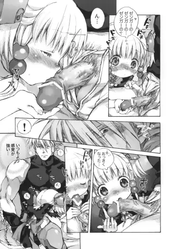 [Nakamura Kanko] moe-mu Fhentai - Page 34