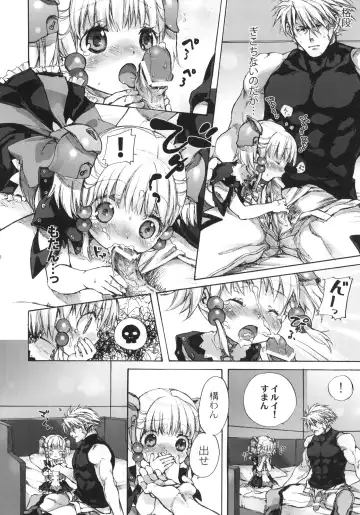 [Nakamura Kanko] moe-mu Fhentai - Page 35