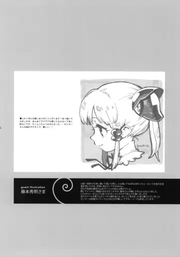 [Nakamura Kanko] moe-mu Fhentai - Page 49