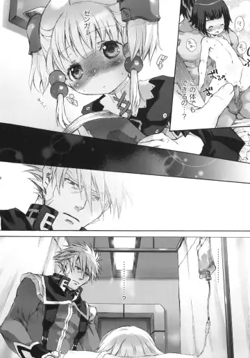 [Nakamura Kanko] moe-mu Fhentai - Page 7