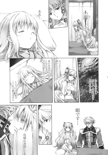 [Nakamura Kanko] moe-mu Fhentai - Page 8