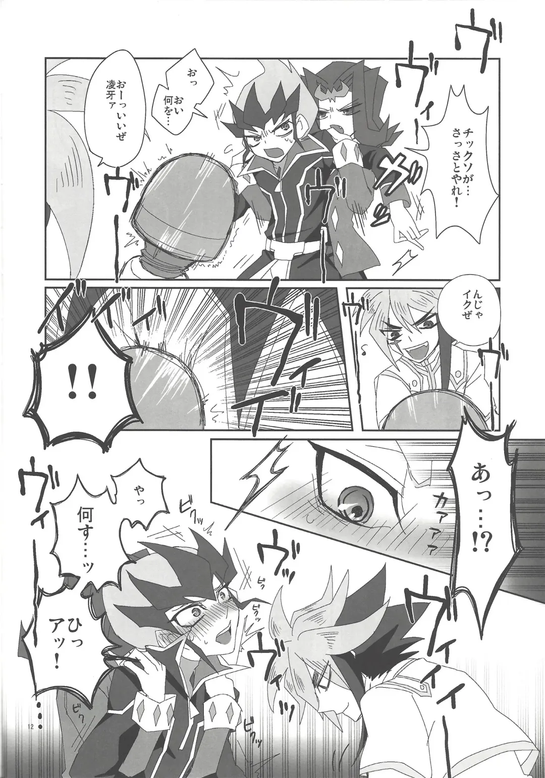 [Ina] Jigoku no Q&A Fhentai - Page 11