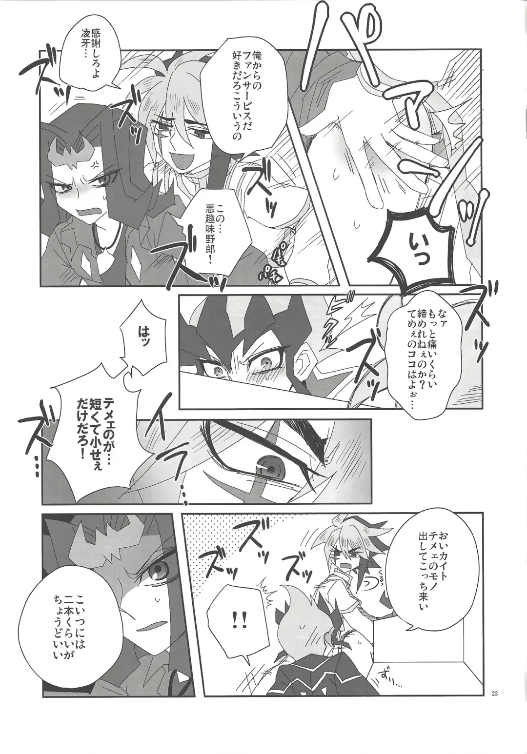 [Ina] Jigoku no Q&A Fhentai - Page 22