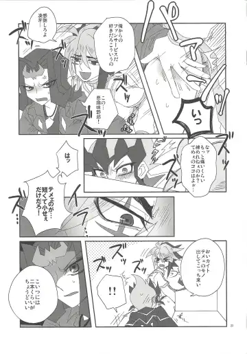 [Ina] Jigoku no Q&A Fhentai - Page 22