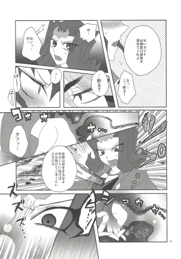 [Ina] Jigoku no Q&A Fhentai - Page 24