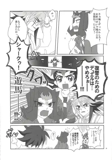 [Ina] Jigoku no Q&A Fhentai - Page 28