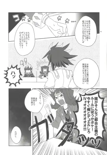 [Ina] Jigoku no Q&A Fhentai - Page 4