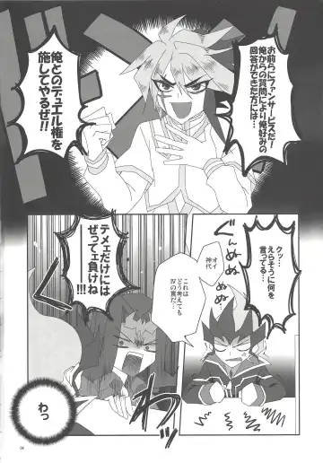 [Ina] Jigoku no Q&A Fhentai - Page 5