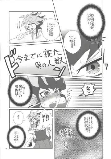 [Ina] Jigoku no Q&A Fhentai - Page 7