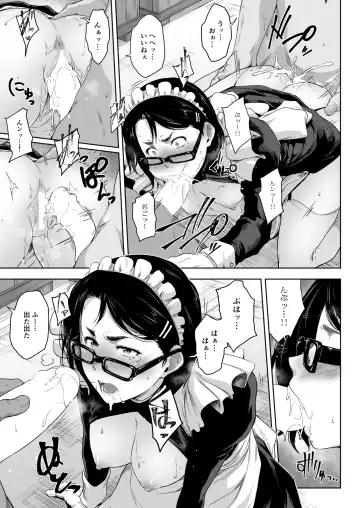 [Barlun] Maid in Roanapur Fhentai - Page 11