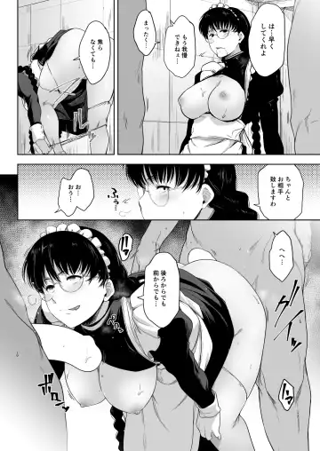 [Barlun] Maid in Roanapur Fhentai - Page 16