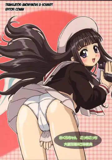 [Ohkura Kazuya] Sakura-chan Kocchi Kocchi Fhentai - Page 22