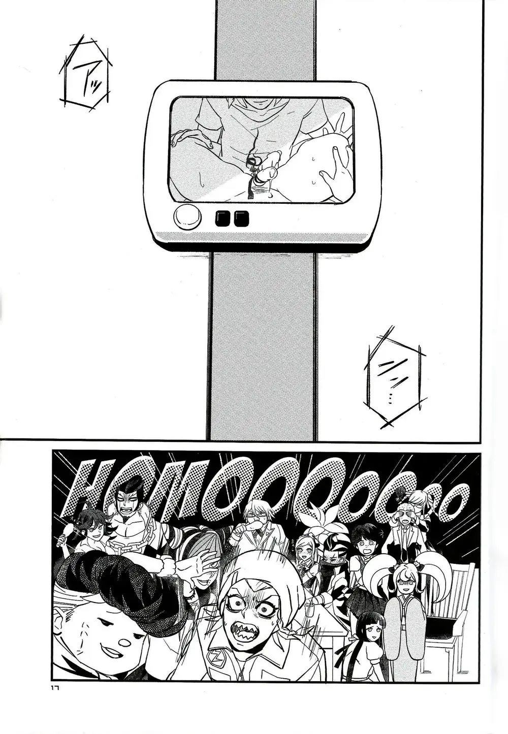 [Tom] BUDDY LIFE Fhentai - Page 16