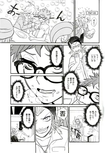 [Tom] BUDDY LIFE Fhentai - Page 11