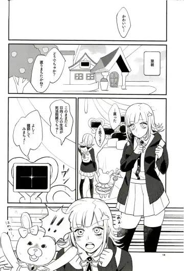 [Tom] BUDDY LIFE Fhentai - Page 15