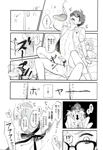 [Tom] BUDDY LIFE Fhentai - Page 18