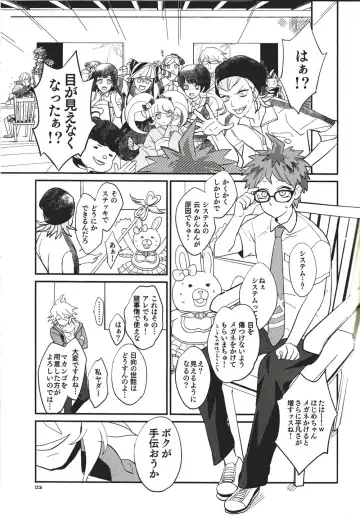 [Tom] BUDDY LIFE Fhentai - Page 3